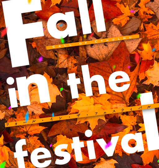 Fall in the festival!