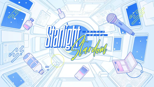 Starlight Stardom