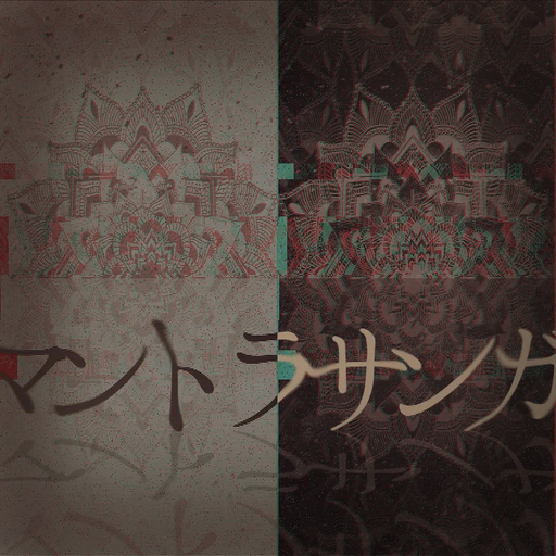 マントラサンガ