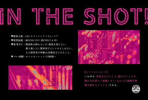 in the shot！