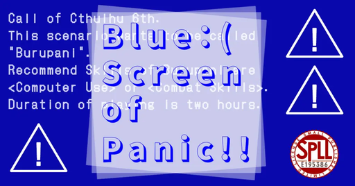 Blue:( Screen of Panic!!