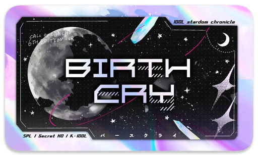 BIRTH CRY