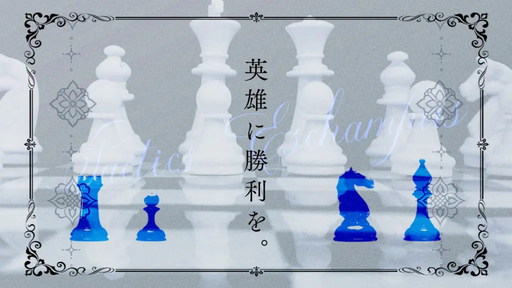 TACTICS:ESCHAMPUS