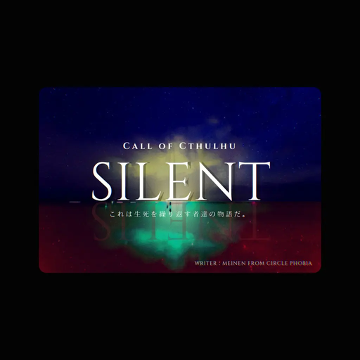 SILENT