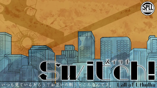 Switch!