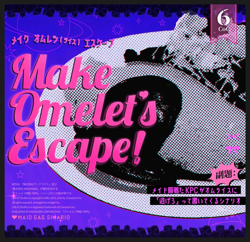Make omelet's Escape！