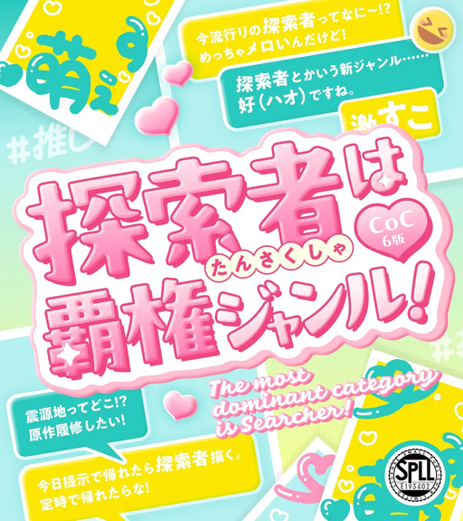 モモモチャンシアター