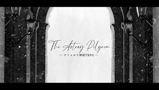 The Astray Pilgrim