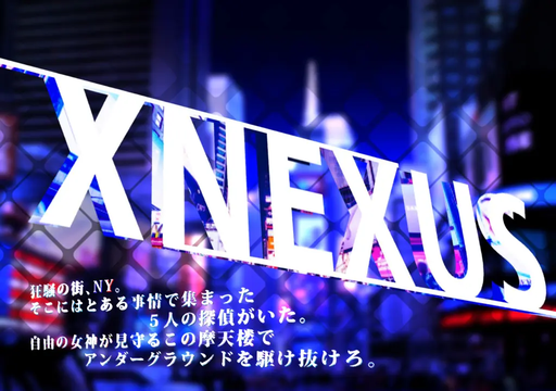 XNEXUS