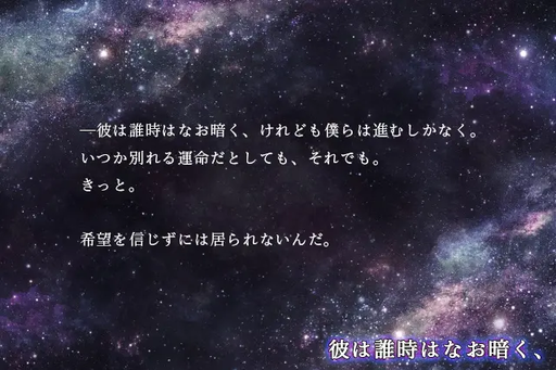 彼は誰時はなお暗く、