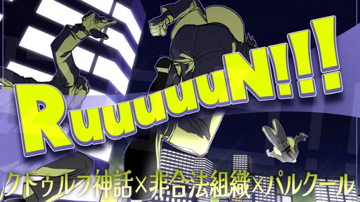RuuuuuN!!!