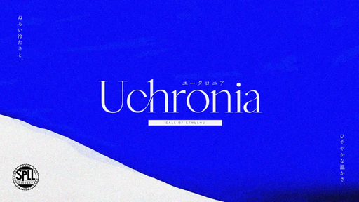 Uchronia