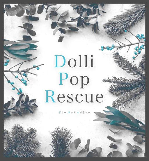 Dolli Pop Rescue