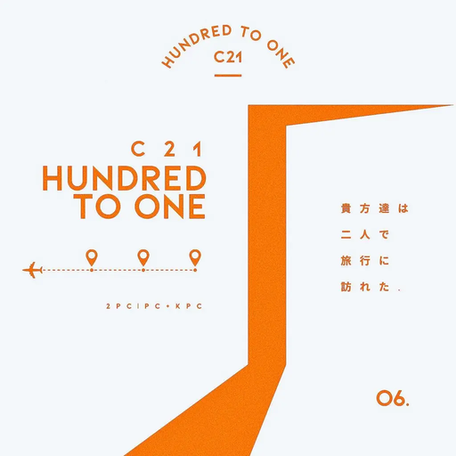 C 21