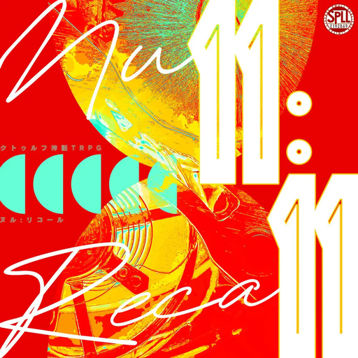 Nu11:Reca11 ヌル：リコール