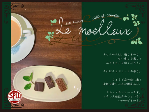Le moelleux