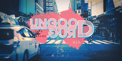 ungoodrug.