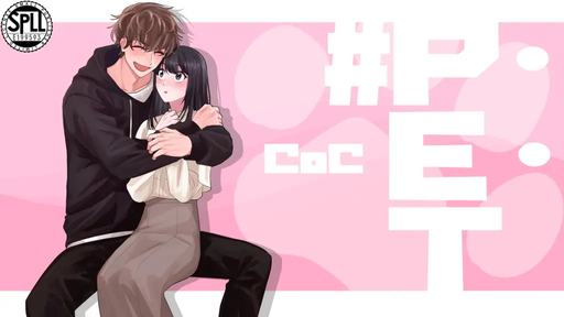#P・E・T