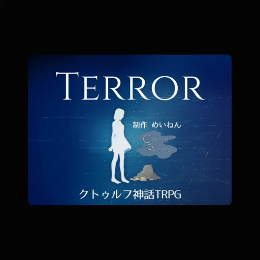 TERROR