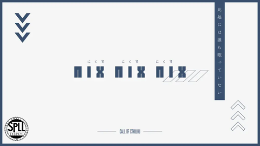 NIX NIX NIX