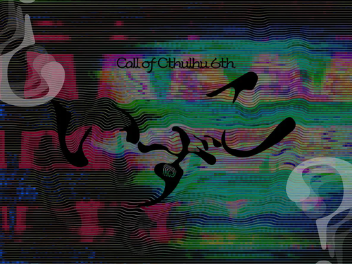 いずこ