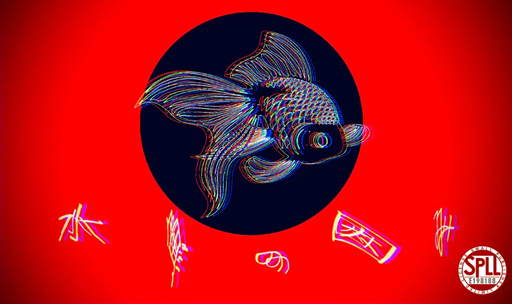 水魚の因み