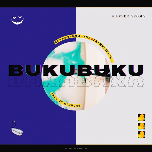 BUKUBUKU