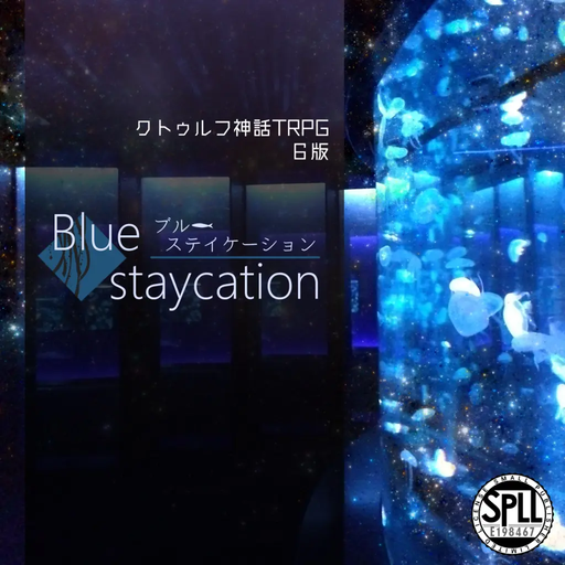 blue staycation