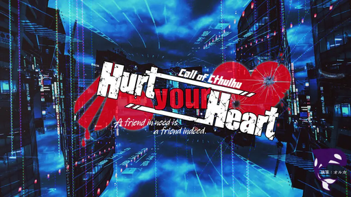 Hurt your Heart