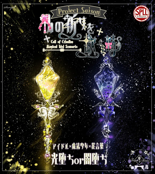 私の祈りを歌う時