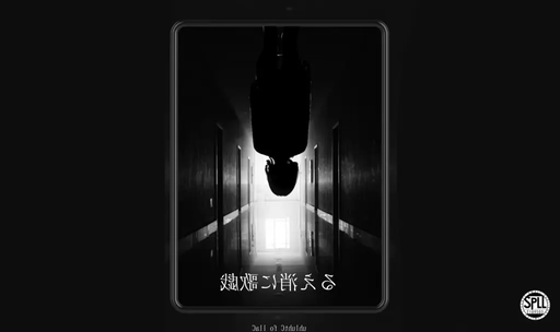 戯歌に消える