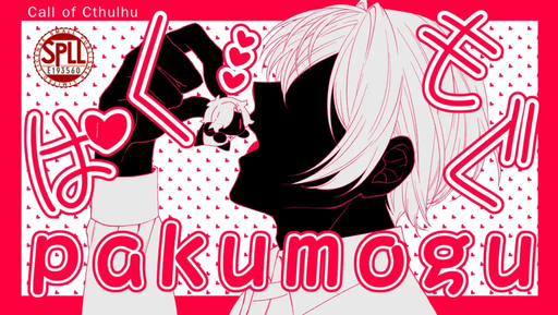 pakumogu