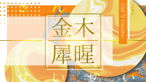 金木犀暒