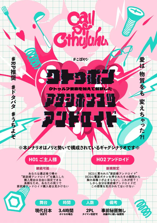 クトゥポン