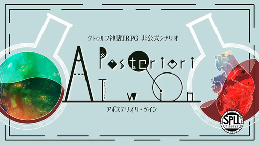 a posteriori twin