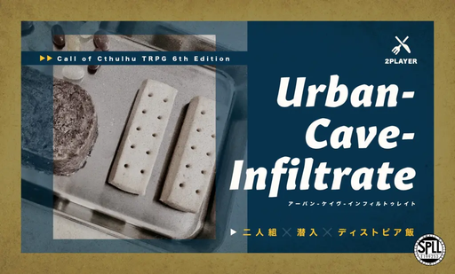 Urban-Cave-Infiltrate
