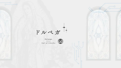 ドルペガ