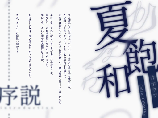 夏飽和