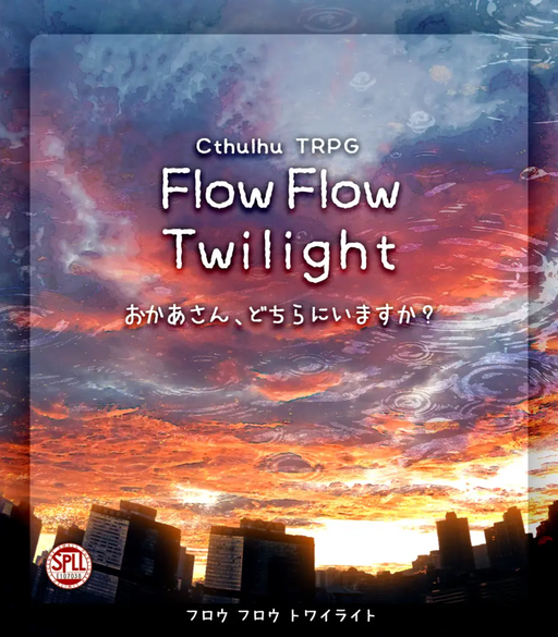 Flow Flow Twilight
