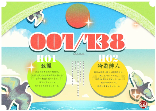 OO1/138
