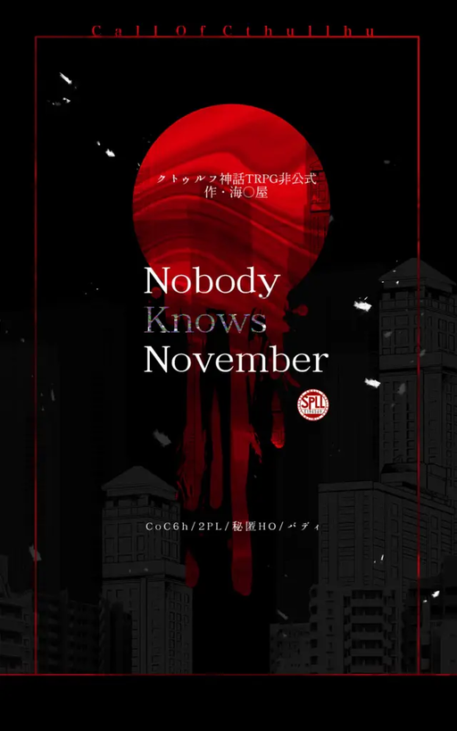 Nobody Knows November