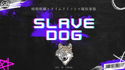 SLAVE DOG