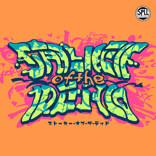 ストーカー・オブ・ザ・デッド