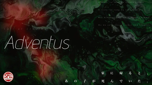 Adventus