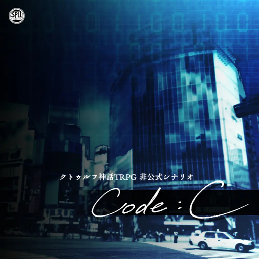 Code：C