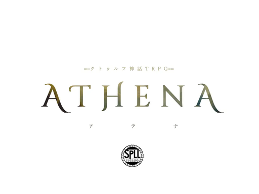 ATHENA