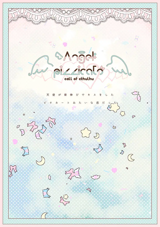 Angel pizzicato