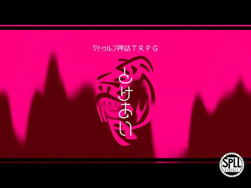 溶愛