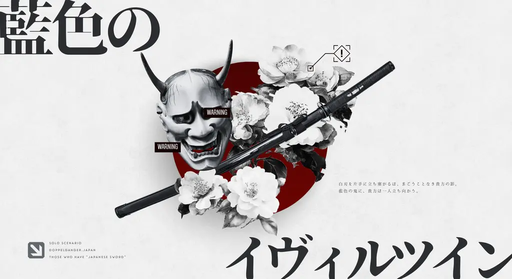 藍色のイヴィルツイン
