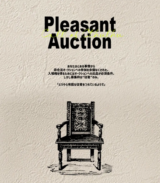Pleasant Auction